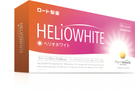 ロート製薬 HELIOWHITE ヘリオホワイト